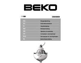 Инструкция, руководство по эксплуатации холодильника Beko CS 232020