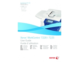 Руководство пользователя, руководство по эксплуатации МФУ (многофункционального устройства) Xerox WorkCentre 7220 / 7225