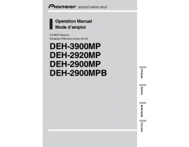 Инструкция автомагнитолы Pioneer DEH-2900MP (MPB) / DEH-2920MP