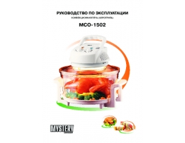 Инструкция - MCO-1502