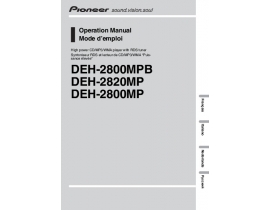 Инструкция автомагнитолы Pioneer DEH-2800MP (MPB) / DEH-2820MP