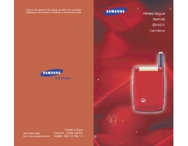 Инструкция, руководство по эксплуатации сотового cdma Samsung SCH-A212