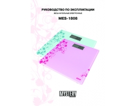 Инструкция - MES-1808