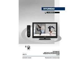 Руководство пользователя, руководство по эксплуатации жк телевизора Hyundai Electronics H-LED22V14