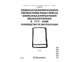 Инструкция холодильника Electrolux ERU14300