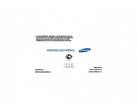 Инструкция, руководство по эксплуатации сотового gsm, смартфона Samsung SGH-C210