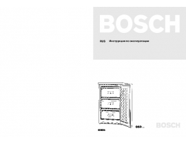 Инструкция морозильной камеры Bosch GSD 10V20