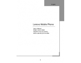 Инструкция сотового gsm, смартфона Lenovo K860