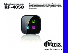 Руководство пользователя mp3-плеера Ritmix RF-4050 4Gb