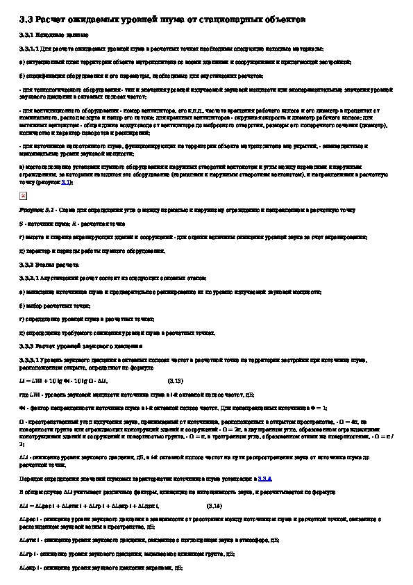 Тесты с ответами для электрослесарей подземных. Эксплуатация зданий и сооружений. Категория эксплуатации зданий. Тест эксплуатация зданий. Вопросы для электрика с ответами.