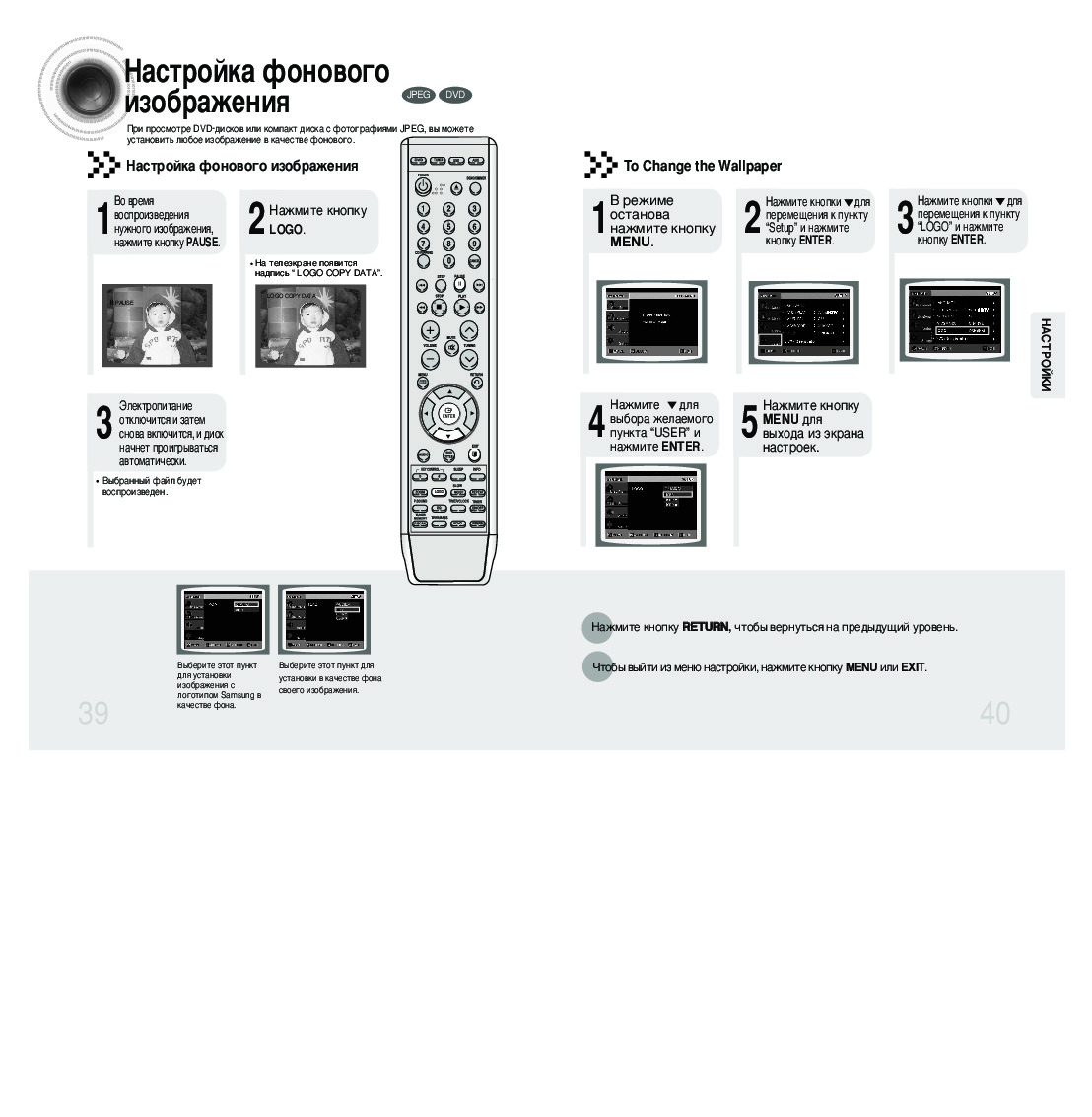 Музыкальный центр как включить диск. Музыкальный центр panasonic sc-vk62dee-s. Муз центр lg инструкция. Музыкальный центр lg xa-14. Музыкальный центр как включить диск.