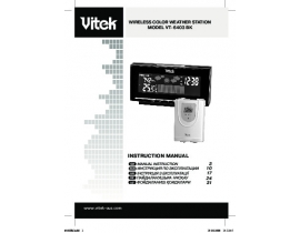 Инструкция метеостанции Vitek VT-6403