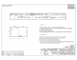 Инструкция стиральной машины LG WD-10342TD