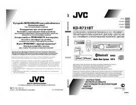 Инструкция автомагнитолы JVC KD-R731BT