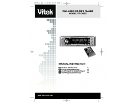 Инструкция автомагнитолы Vitek VT-3625