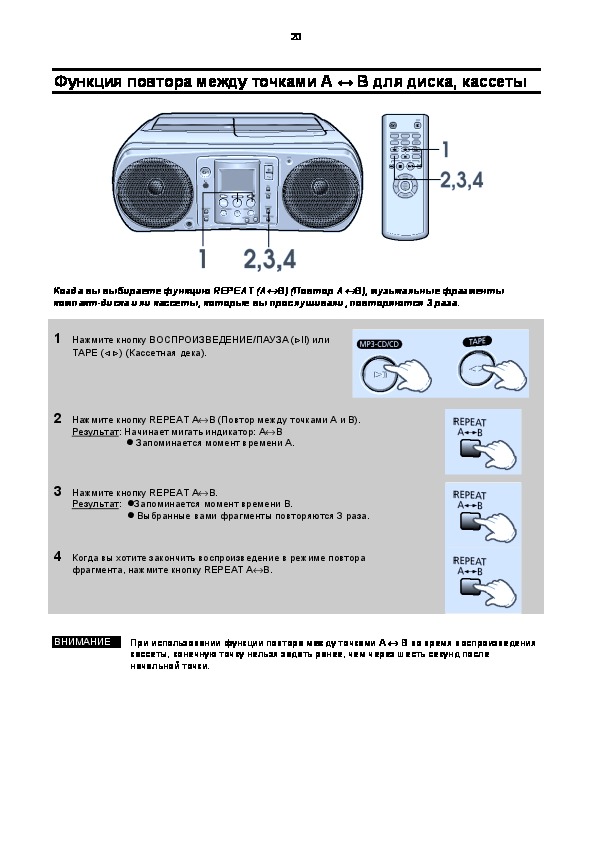 Samsung rcd 590 схема