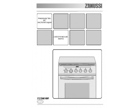 Инструкция плиты Zanussi ZCE 566 NW1