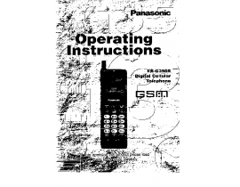 Инструкция сотового gsm, смартфона Panasonic G350
