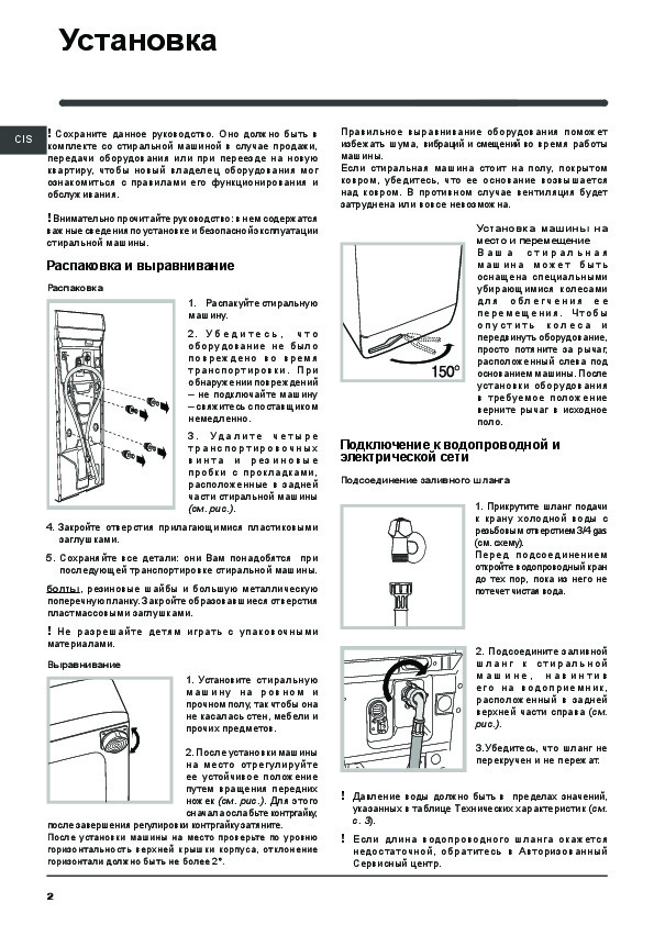 Инструкция стиральной машины lg 7 кг