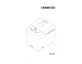 Инструкция хлебопечки Kenwood BM230