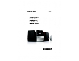 Инструкция, руководство по эксплуатации музыкального центра Philips MC-M204_12