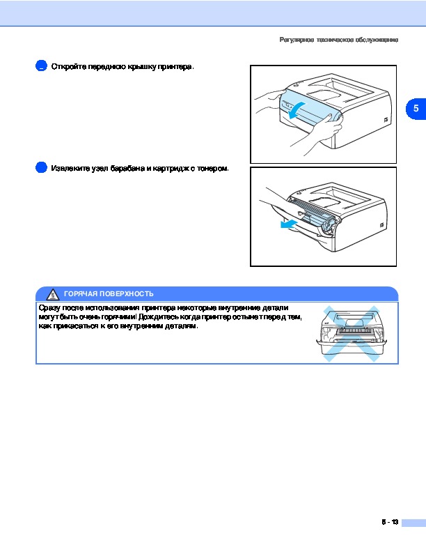 Подключение принтера к ноутбуку gigabyte Сестрорецк 