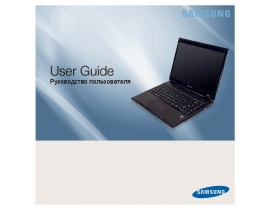 Инструкция ноутбука Samsung X460-AS05RU