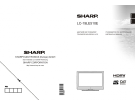 Инструкция, руководство по эксплуатации жк телевизора Sharp LC-19LE510E