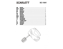 Инструкция - SC-1041