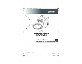 Инструкция небулайзера Omron Comp AIR C29 Pro