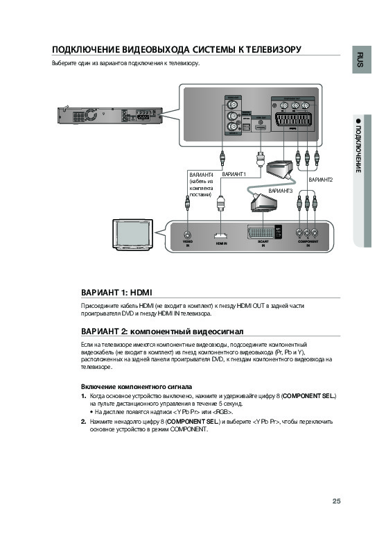 Ht 210 схема