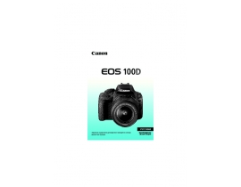 Инструкция цифрового фотоаппарата Canon EOS 100D