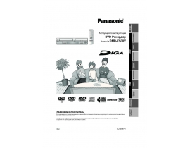 Инструкция dvd-проигрывателя Panasonic DMR-ES30VEES