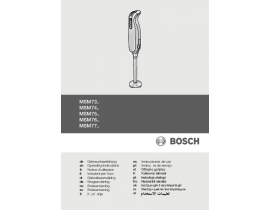 Инструкция блендера Bosch MSM73.._MSM74.._MSM75.._MSM76.._MSM7700