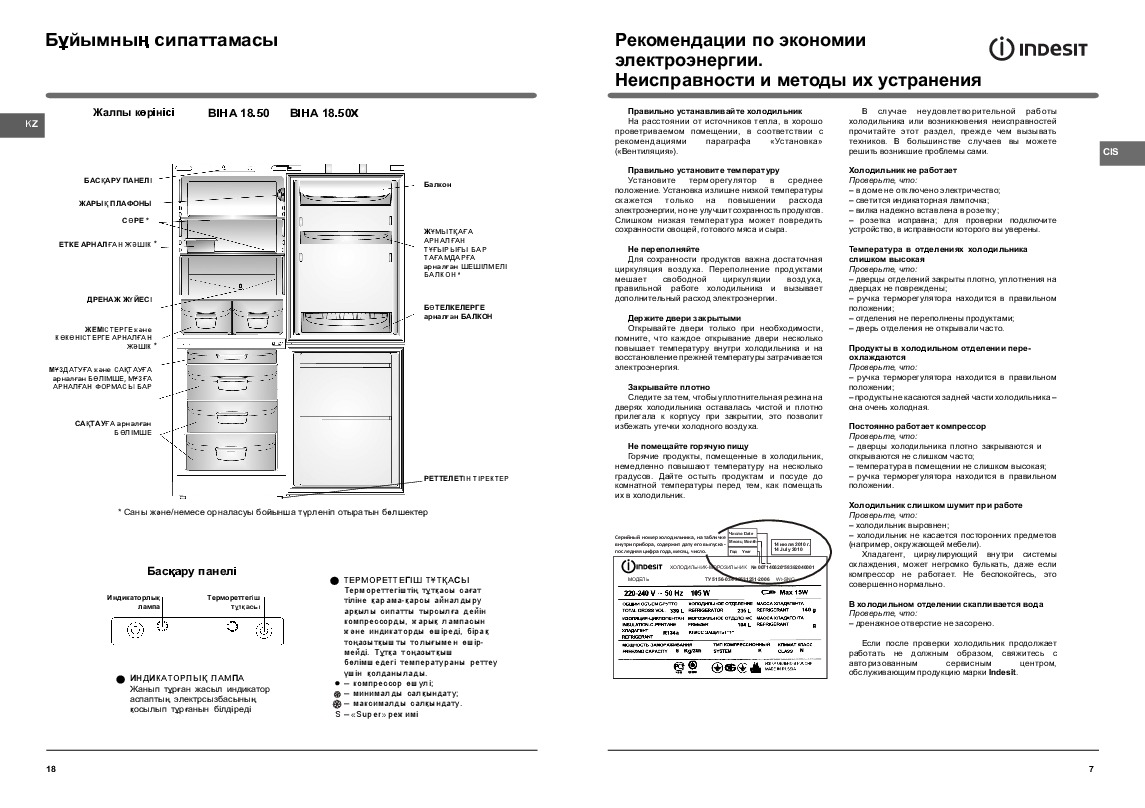 C236nfg 016 схема