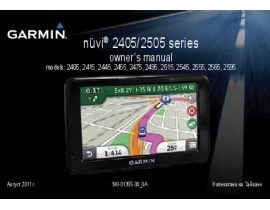 Инструкция gps-навигатора Garmin nuvi 2495LT