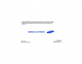 Инструкция сотового gsm, смартфона Samsung SGH-X650