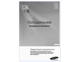 Инструкция, руководство по эксплуатации холодильника Samsung RL-40 EGPS
