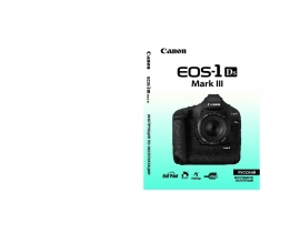 Руководство пользователя цифрового фотоаппарата Canon EOS 1Ds Mark III