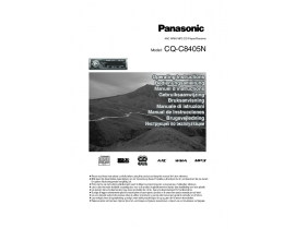 Инструкция автомагнитолы Panasonic CQ-C8405N