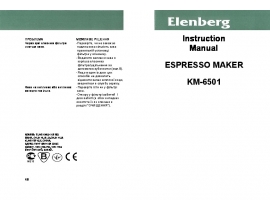 Руководство пользователя, руководство по эксплуатации кофеварки Elenberg KM-6501