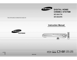 Руководство пользователя, руководство по эксплуатации домашнего кинотеатра Samsung HT-DS1870