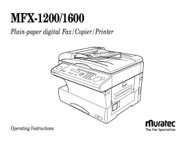 Инструкция факса Brother MFX-1200 ч.1