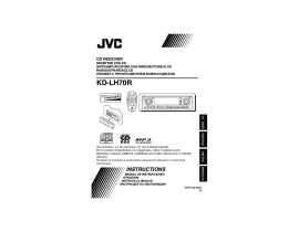 Инструкция, руководство по эксплуатации ресивера и усилителя JVC KD-LH70R