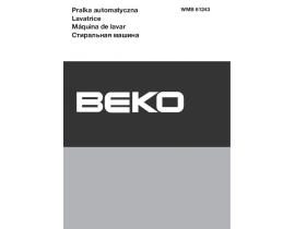 Инструкция, руководство по эксплуатации стиральной машины Beko WMB 61243