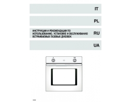 Инструкция, руководство по эксплуатации плиты Ardo HC 00 M4