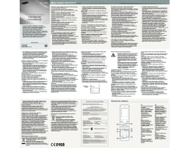 Инструкция, руководство по эксплуатации сотового gsm, смартфона Samsung GT-C3520