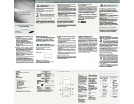 Инструкция сотового gsm, смартфона Samsung GT-E2120