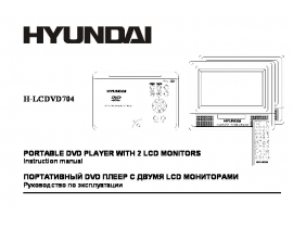 Инструкция - H-LCDVD704