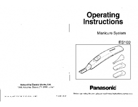 Инструкция электробритвы, эпилятора Panasonic ES103